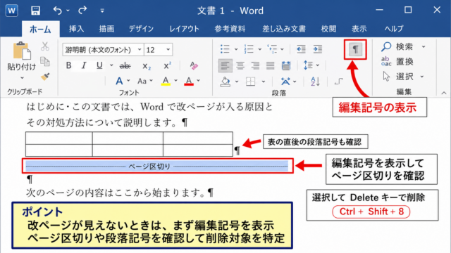 エクセルのリボンへコマンドを追加する方法