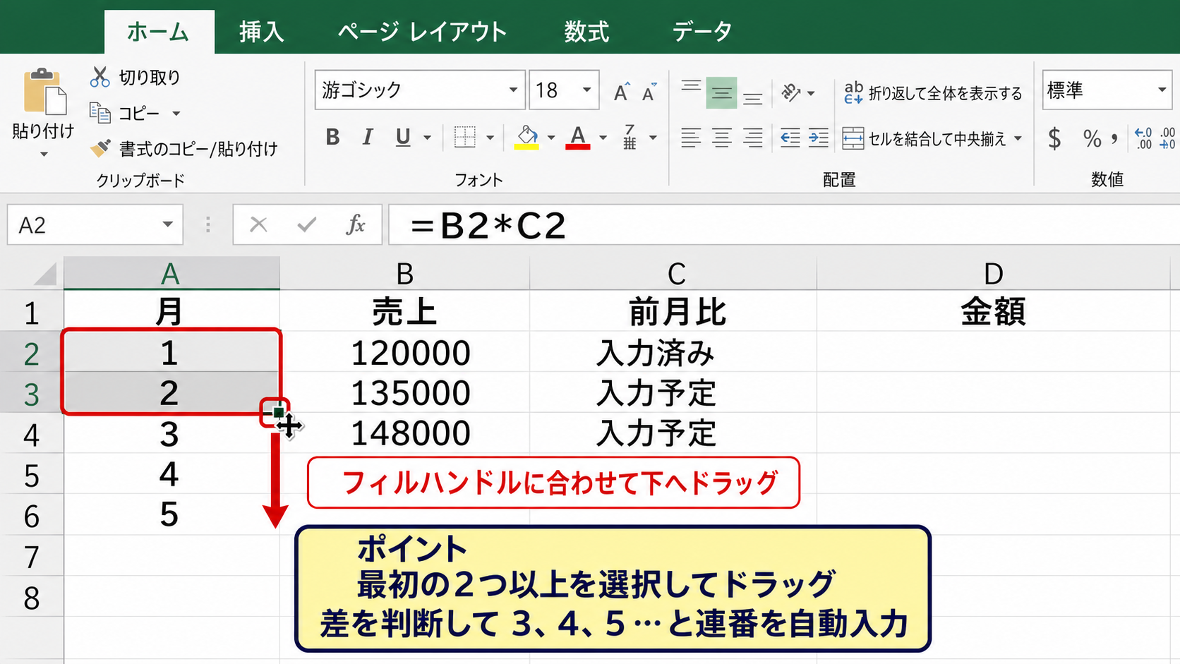 黒い十字マークによるオートフィル