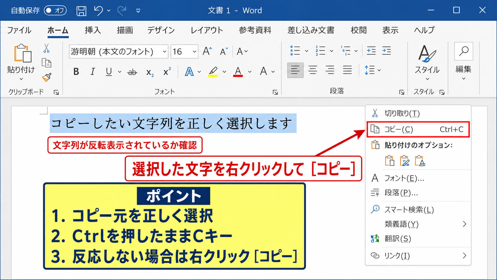 右上の緑の三角とエラーチェックの仕組み